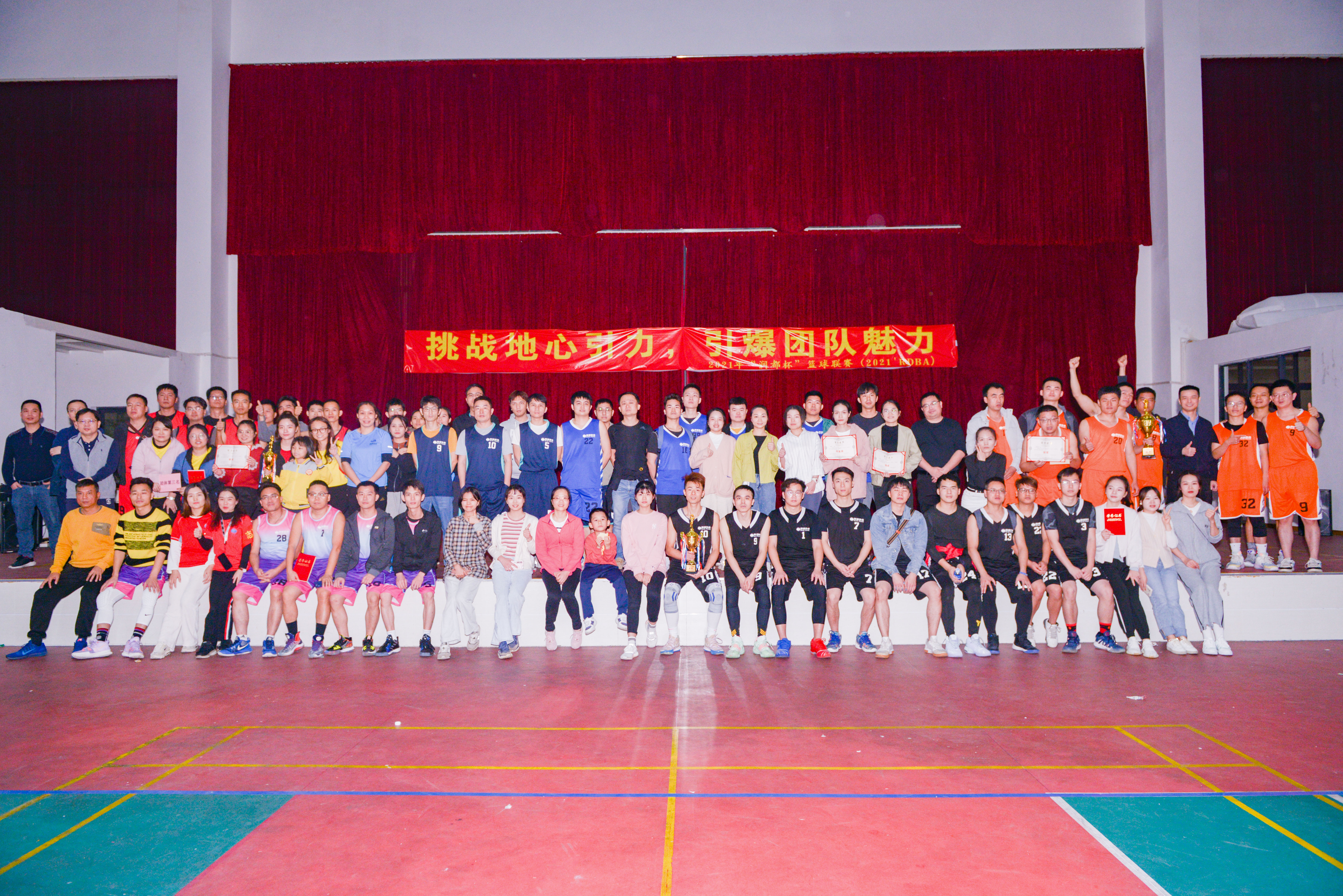 挑戰(zhàn)地心引力，引爆團(tuán)隊魅力 | 2021'RDBA潤都杯籃球賽